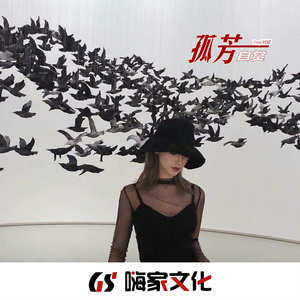 再战南天门 (DJ版)